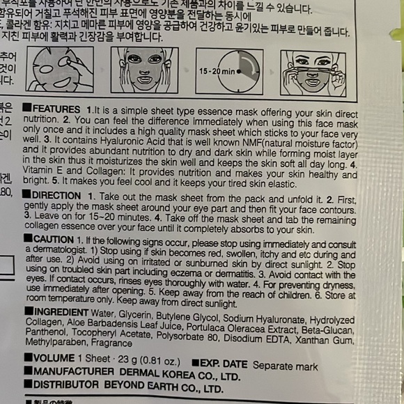 • Dermal collagen face masks • 💕🫶set of 3 - Picture 2 of 2